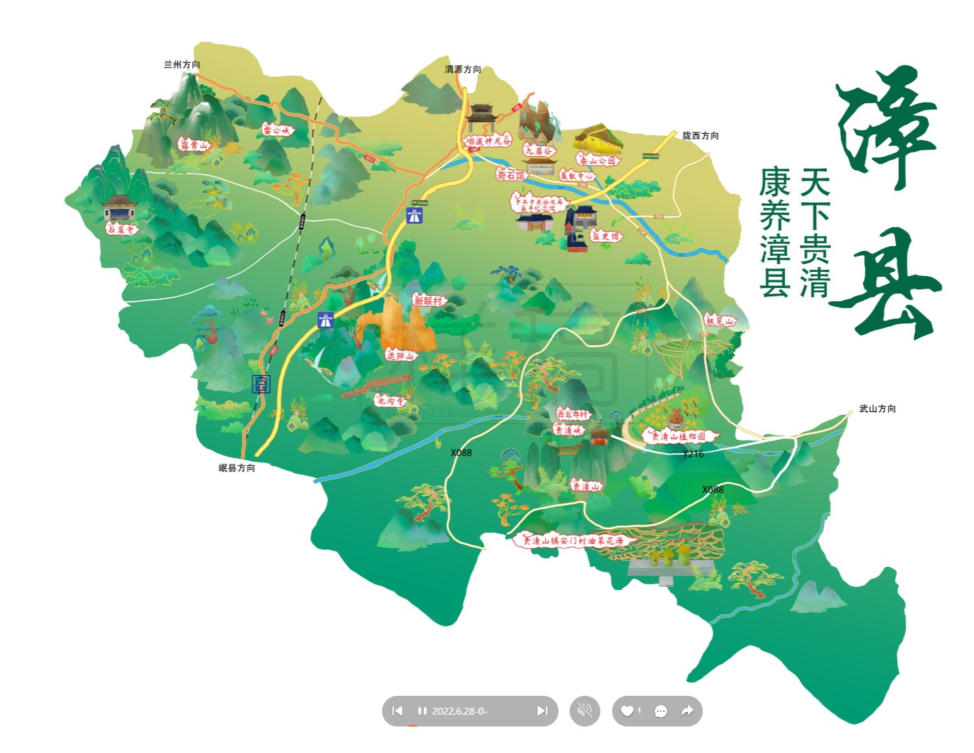 厚街镇漳县手绘地图